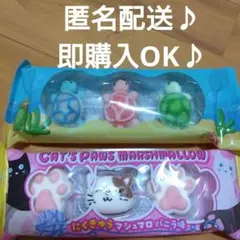 大人気マシュマロ　ASMR