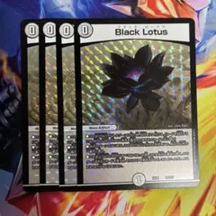 未開封☆MTG ブラック・ロータス レリーフ 30th Anniversary - メルカリ