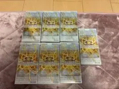 遊戯王　リミットオーバーコレクション ライバルズ　7BOX シュリンク無し