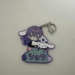 星導ショウ サンリオ