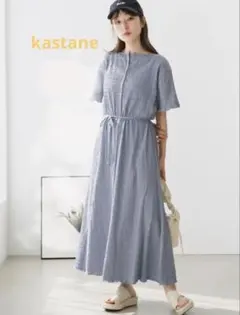 定価8690円　kastane カットシャーリングワンピース
