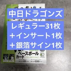 2026年最新】清水達也 サインの人気アイテム - メルカリ