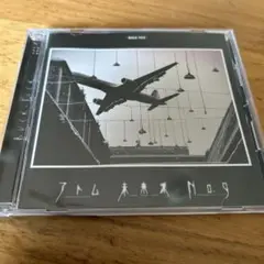 アトム 未来派 No.9
