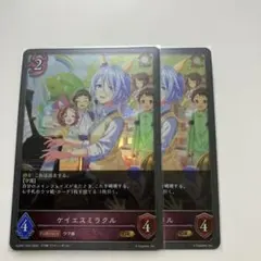 Item thumbnail for item 2d591331-b57f-49a3-9b15-99f65ba610fe