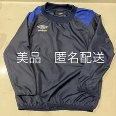 umbro ピステ　防寒　サッカー　フットサル　140 キッズ　美品　アンブロ