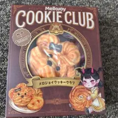 Mellojoy メロジョイ クッキークラブ 新品未開封 - メルカリ