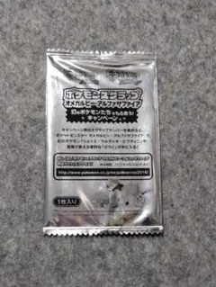 ポケモンスクラップ カード 5枚セット オメガルビー、アルファ
