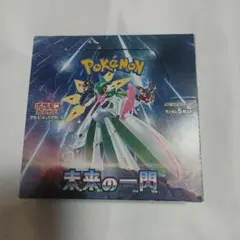 未来の一閃　box シュリンクなし　ペリペリあり BOX】 未来の一閃 シュリンクなし ぺりぺりあり - メルカリ