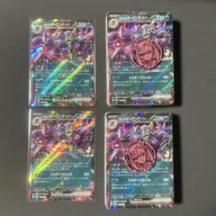 いしまつさん様 リクエスト 2点 まとめ商品