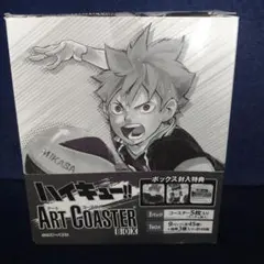 ハイキュー アートコースター 第1弾 BOX ハイキュー展 入場特典 青葉城 ハイキュー アートコースター 第1弾 BOX ハイキュー展 入場特典 青葉城