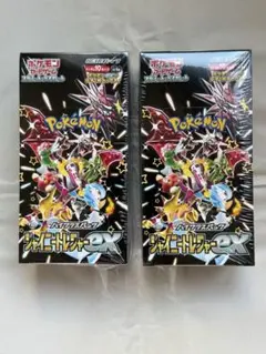 ポケモンカードゲーム シャイニースターV 2箱セット