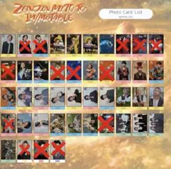 Mrs.GREEN APPLE ゼンジン未到とイ/ミュータブル フォトカード