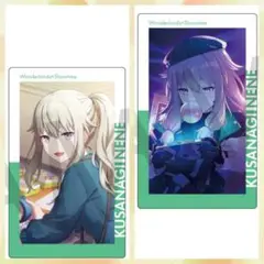 プロセカ エピカ vol.22 A 草薙寧々 2枚セット①