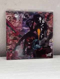 新品】心聴心聞 ARTBOOK 大渕ともみ 鳥居みゆき NEMOPHILA - メルカリ