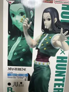 一番くじ HUNTER×HUNTER B賞