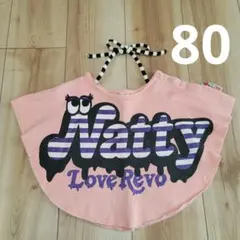 愛的革命 粉色 上衣 斗篷 80