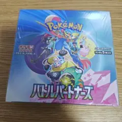 バトルパートナーズ 1box 新品未開封 シュリンク付き