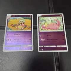 ヤドキング SM2+ 新たなる試練の向こう 023/049 ミラー仕様 ヤドン