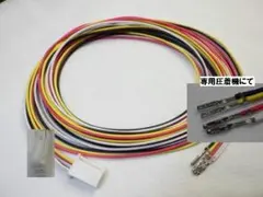 モジュラーシンセ パッチケーブル 40cm 6本セット - メルカリ