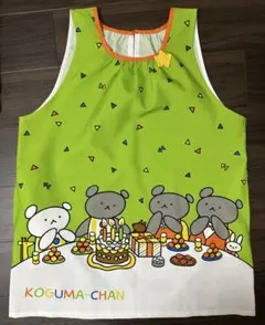 学研　エプロン　保育士　しろくまちゃん　こぐまちゃん　誕生日