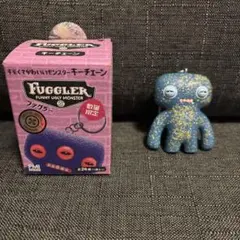 Fuggler Funny Ugly Monster キーチェーン 限定版