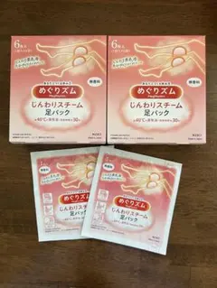 めぐりズム じんわりスチーム足パック 14個のサムネイル