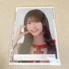 山下瞳月 生写真