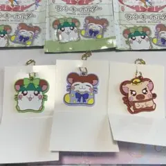 タイショーくん、ねてるくん、かぶるくん とっとこハム太郎 ラバーキーホルダー