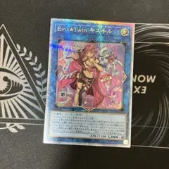 2026年最新】イビルツイン 25thの人気アイテム - メルカリ