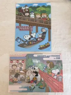 MKR151320様 リクエスト 2点 まとめ商品