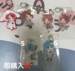 すとぷり 莉犬くん アクリルキーホルダー11点 すとぷり 莉犬 莉犬くん あくきー(2021ぷりんすver.) アクキー