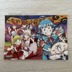 魔入りました！入間くん 魔入間 50巻 アニメイト購入特典 ブロマイド 6周年