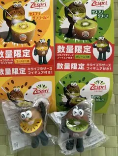 ゼスプリ　キウイブラザーズ　フィギュア　 2025 ２個セット
