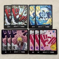 2026年最新】リンリンドンカードの人気アイテム - メルカリ