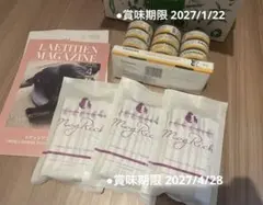 【4/17(金)到着】カナガンキャットフード チキン&サーモン&モグリッチ 3袋