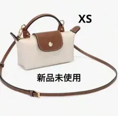 ロンシャントートバッグ ショルダーバッグ プリアージュXS longchamp