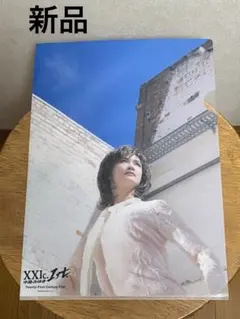 2026年最新】 中島みゆき クリアファイルの人気アイテム - メルカリ