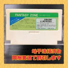 user_214bc3f4様 リクエスト 6点 まとめ商品