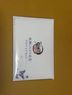 ufotable 鬼滅の刃 チェキ風ブロマイド 胡蝶しのぶ AGF - メルカリ