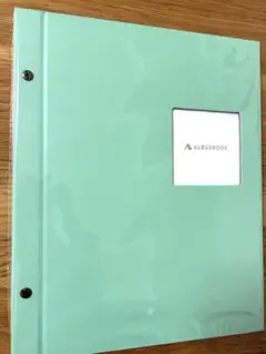 【新品・未開封】ALBUSBOOK U! お試し版 ミントのサムネイル