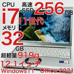 富士通FMV FH90/A3/i7-6700HQ/M.2SSD1TB/32GB - メルカリ