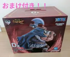 一番くじ ワンピース D賞 ブロギー MASTERLISE EXPIECE - メルカリ