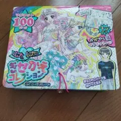 Item thumbnail for item 2ee086b9-945e-4743-9c5d-376395e1091b