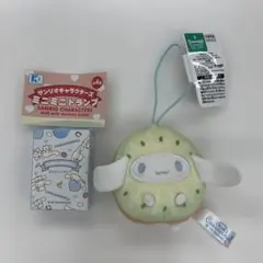 シナモロールマスコットとミニトランプセット