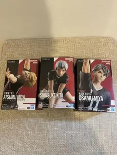 ハイキュー!! フィギュア 3体セット