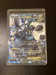 【300円オークション②】【希少】ボルトロスEX ライデンナックル