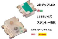☆交換用オペアンプTHS4631D 2個 発振対策基板＋DIP変換基板セット①