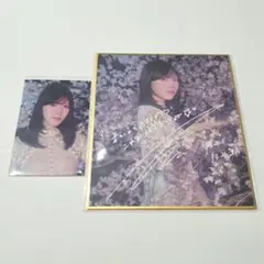 櫻坂46 サクコレ 会場くじ C賞 色紙 村山美羽 - メルカリ
