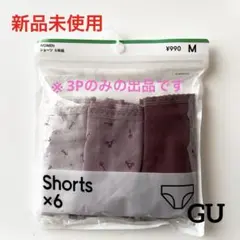 新品【GU】ジーユー ショーツ3枚組（サイズ:M）のサムネイル