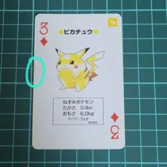 2026年最新】ポケモントランプredの人気アイテム - メルカリ